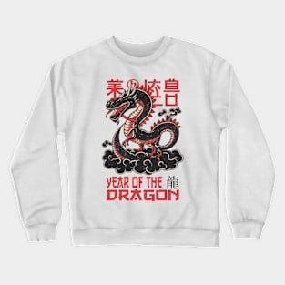 2024 - Chinese Year of the Dragon Crewneck Sweatshirt